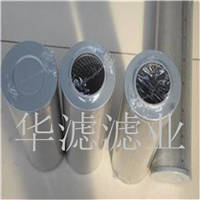 HBX630X30黎明液压滤芯黎明滤芯厂家
