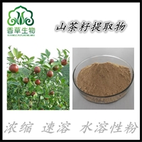 山茶籽提取物茶皂素 清洁发泡剂茶皂苷 茶叶籽提取物