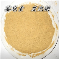 茶皂素60-90% 山茶籽提取物茶皂苷发泡剂 茶叶籽提取物