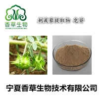 刺蒺藜皂甙 刺蒺藜提取物浸膏 白蒺藜提取物粉