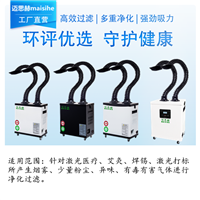 锡焊烟雾除烟机 烙铁焊台烟雾抽烟设备