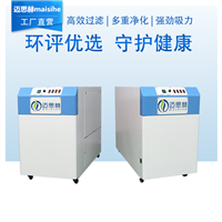 雕刻机环保烟雾除臭净化器 过环保净化系统 去烟味净化器