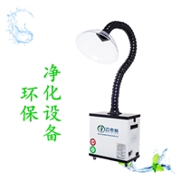 工业锡焊除烟器 烙铁焊锡烟雾净化器