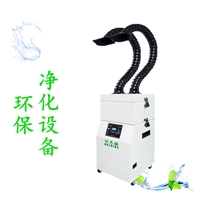 激光打标塑料除烟处理 雕刻亚克力吸烟装置