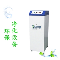 无耗材 激光烟雾消烟净化设备 过滤烟雾异味