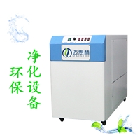 车间不耗材激光烟尘过滤器 激光烟雾打码除烟机 激光雕刻机除烟机