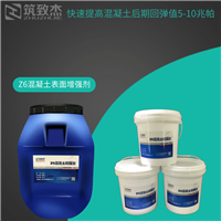 清水混凝土色差修复剂混凝土粉底液，告别斑驳不均