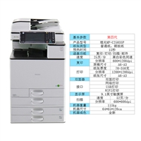 盐田打印一体机出租  办公设备出租品质保证