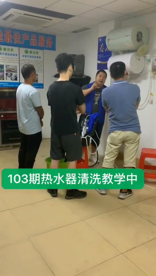 天下之事不難，難在持之以恒的做。再難做的事情，都是人做出來的。20103期學員們學習電熱水器