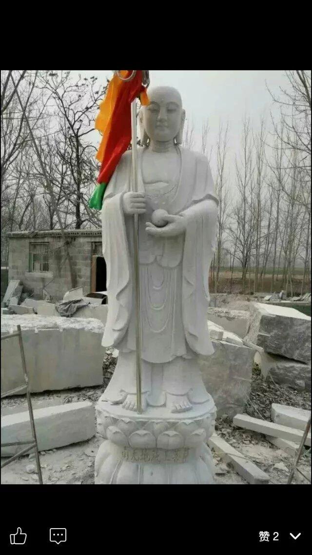 地藏王菩萨大理石雕塑