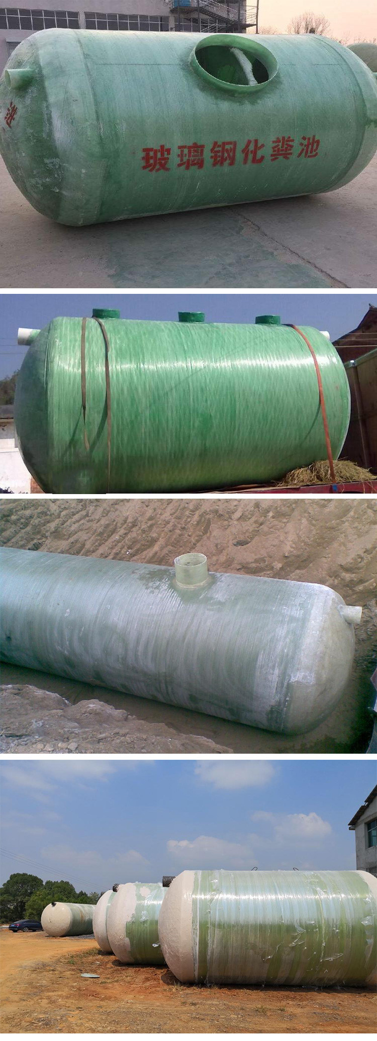 璃钢农村旱厕四格化粪池众泽