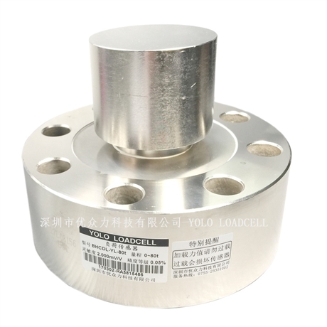 BK-4B-5t航天701所称重传感器