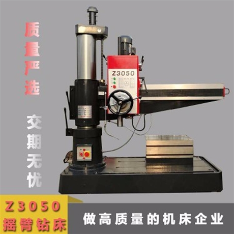 臺億精機(jī)Z3050x16雙立柱機(jī)械搖臂鉆床/懸臂鉆床