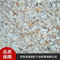 海滨供应石英砂 广西石英砂厂家 石英砂滤料