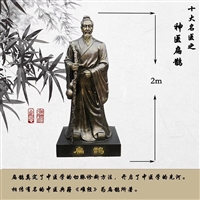 玻璃钢扁鹊雕塑 古代四大名医雕塑 中医主题人物雕塑厂家直销