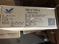 上海东风牌SH A402 E310-16 铬25 镍20 不锈钢焊条 价格优惠