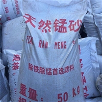 吉林天然锰沙的价格 锰砂多钱一吨