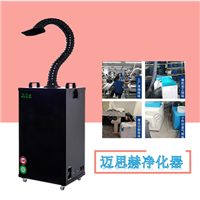 激光雕刻机除烟的机器 激光机吸尘装置