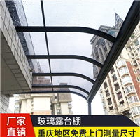 重庆江北区大型雨棚报价