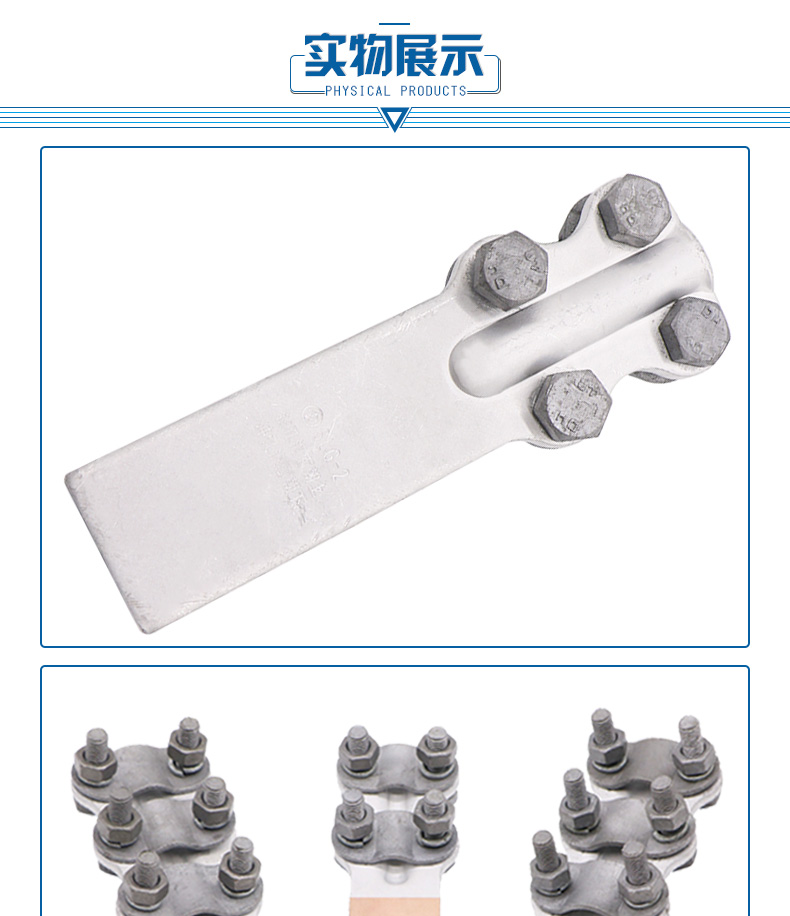 永固新型釺焊slg3螺栓型設備線夾銅鋁過渡接線夾廠家