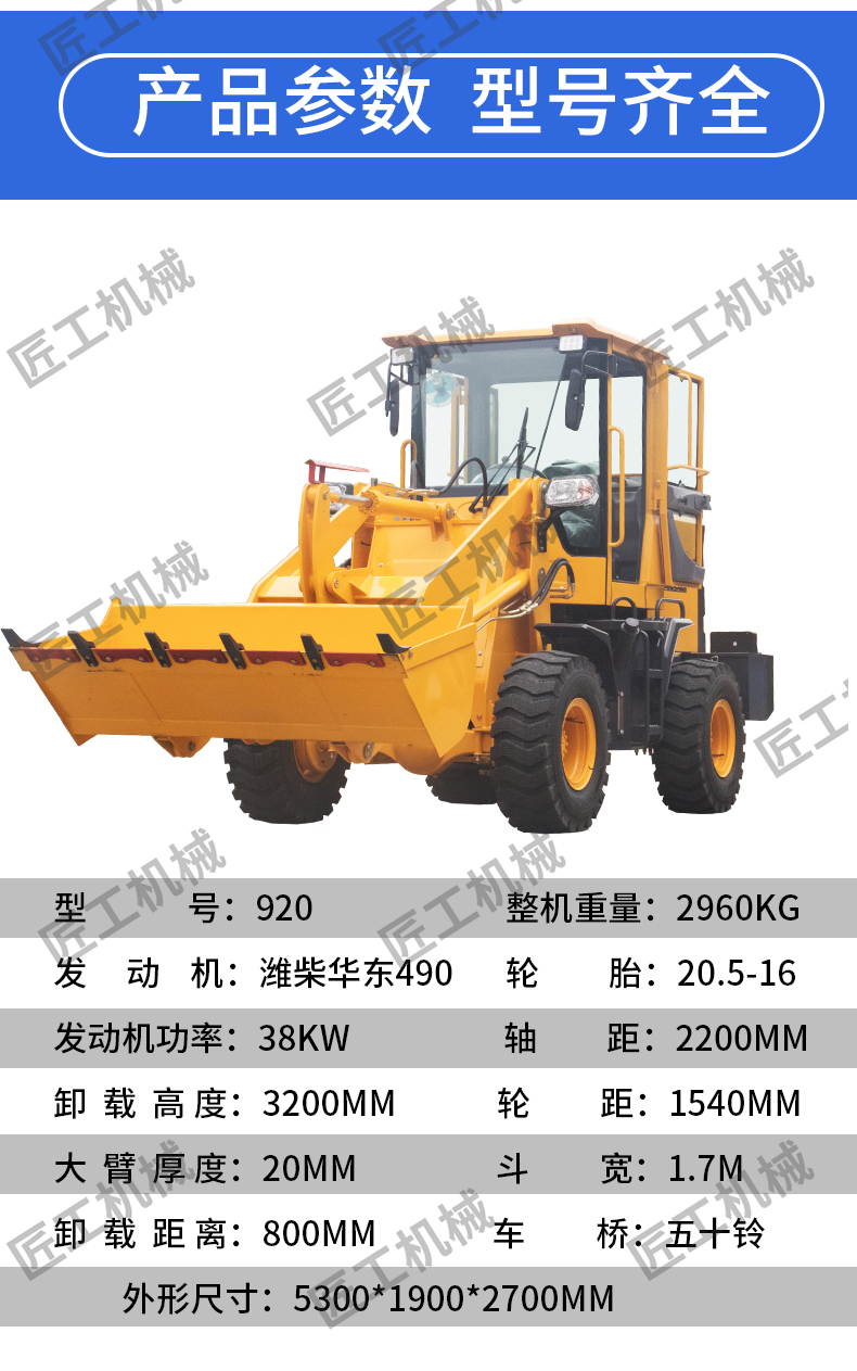 青储抓草装载机山东临工铲车30型装载机出售厂家