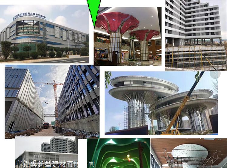 外墙铝单板幕墙施工工艺 铝单板施工方案 铝板施工工艺