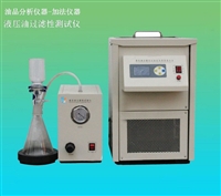 液压油过滤性测试仪    加法仪器 JF0210
