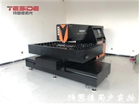 东莞常平镇激光刀模切割机-科技激光刀模设备