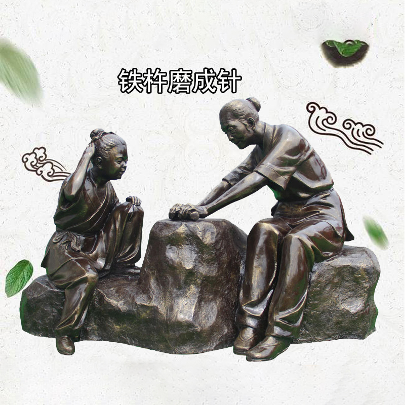 人物雕塑是以古今中外的各种人物为造型的雕塑艺术,指用各种可塑材料