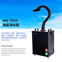 激光雕刻机烟尘气味烟雾 净化系统