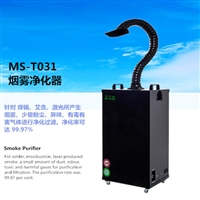 切割加工烟尘异味过滤 激光打标雕刻净化器