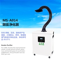 焊锡净化器 焊台车间排烟器 工厂烟雾烙铁除烟器