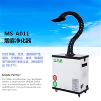 焊锡烙铁除烟设备 车间除烟设备 烟尘净化系统