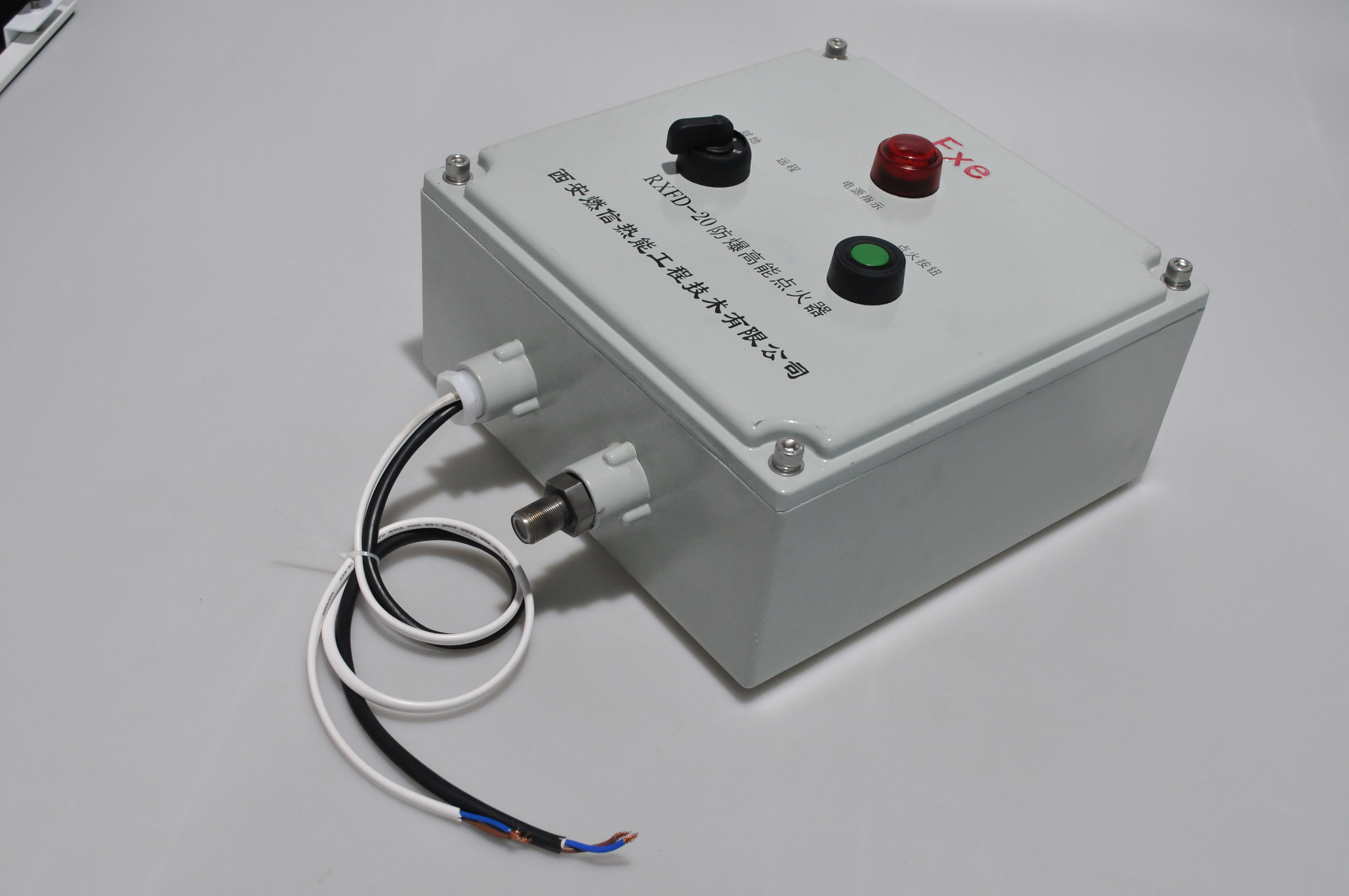 燃烧器防爆高能点火器rxfd20装置