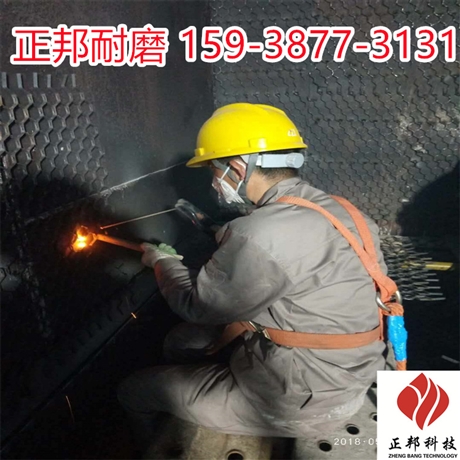 河南龟甲网耐磨胶泥   刚玉质耐磨胶泥ZB-01