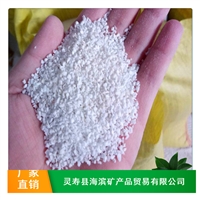 海滨供应珍珠岩 天津保温材料珍珠岩 珍珠岩厂家