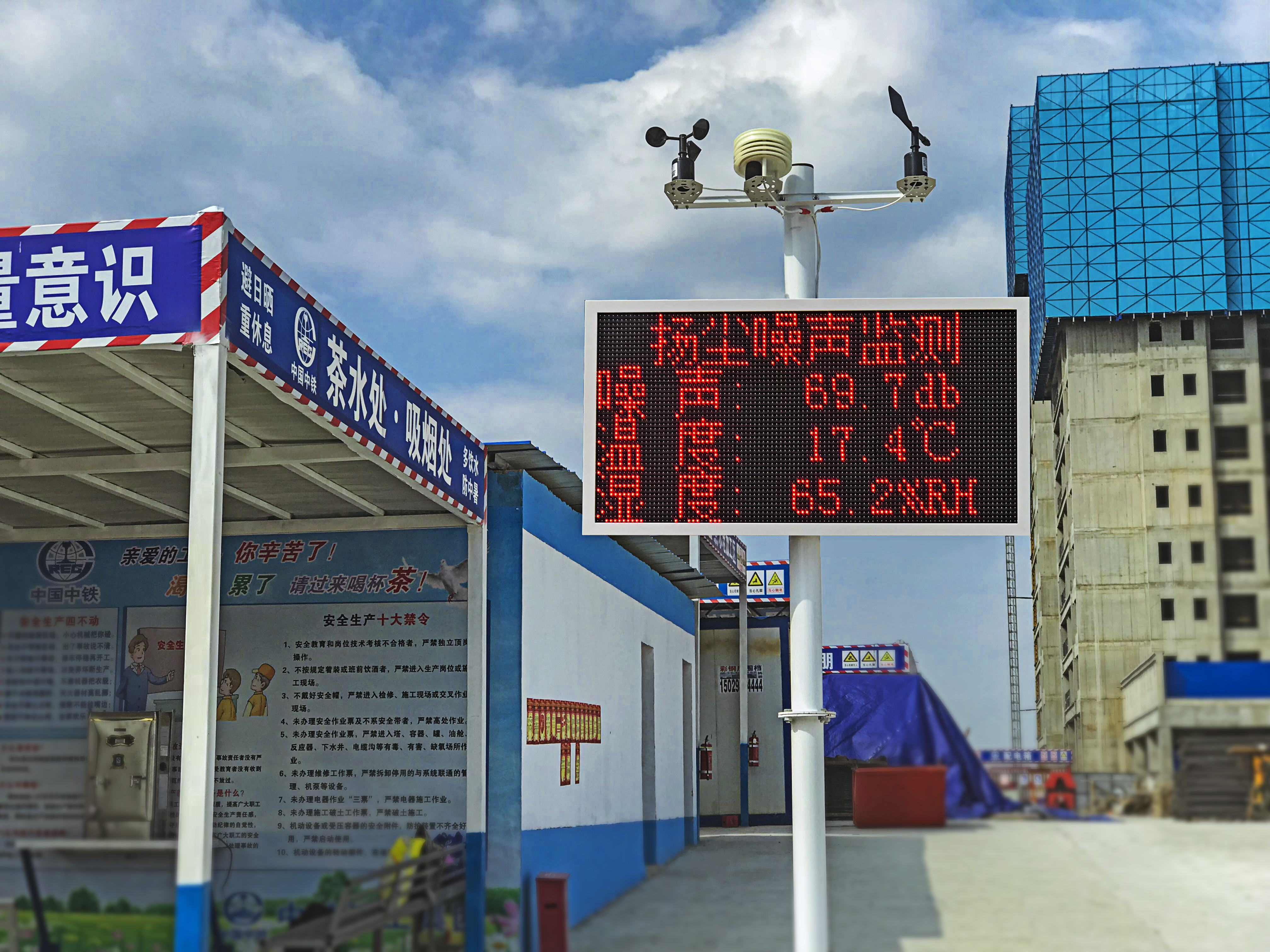 贵阳扬尘监测 修文工地噪音粉尘在线监测 免费联网