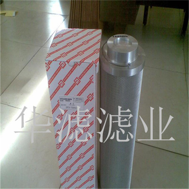 HDX250X10Q3黎明液压滤芯价格黎明滤芯