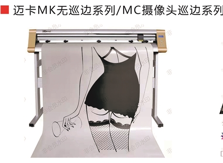 巡边系列刻字机