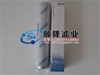 MAHLE77680499 PI4145PS25马勒滤芯 液压油滤芯