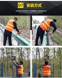 太阳能透雾同步诱导屏