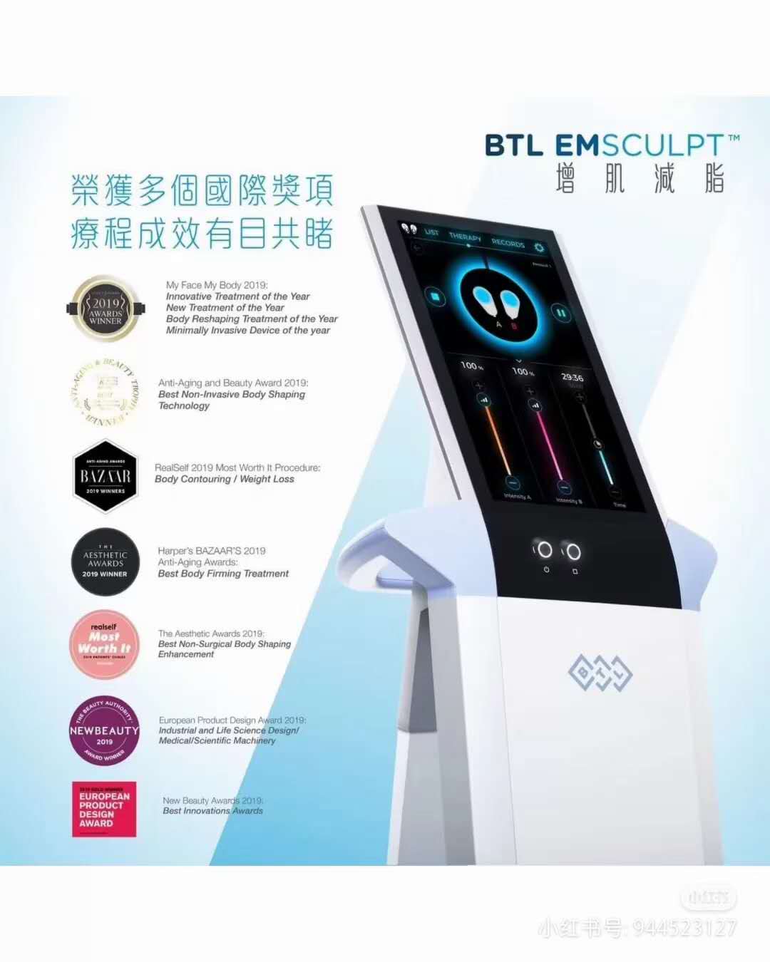 进口美修斯哪里可以体验