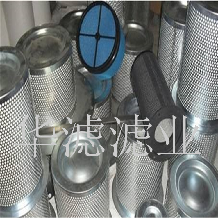 88343504英格索兰空压机油分滤芯厂家