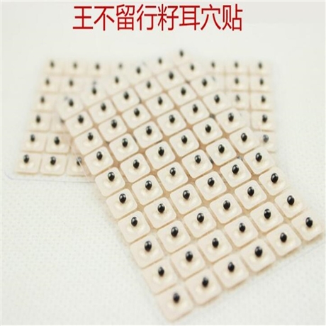 甄通畅砭石耳穴贴生产厂家 耳穴贴爆款批发 全国招商
