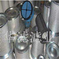 88343504英格索兰空压机油分滤芯厂家