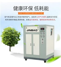 JINBAO高纯度食品制氮机 惠州制氧机 制氮机批发