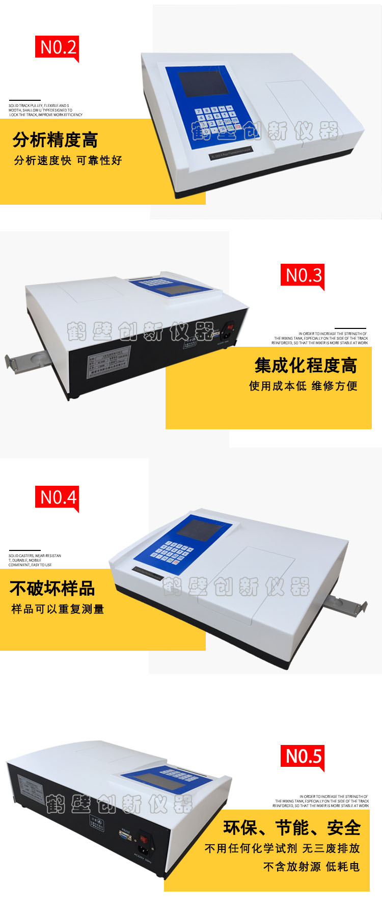 创新牌X荧光硫钙铁分析仪 KL3300型X荧光硫钙铁分析仪厂家销售