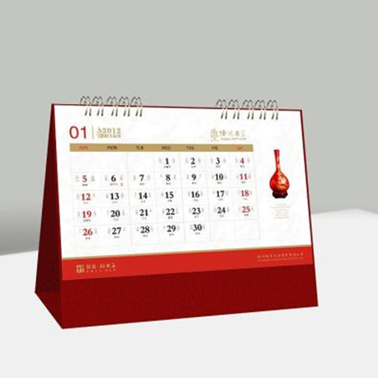 合肥台历挂历印刷2020年台历挂历