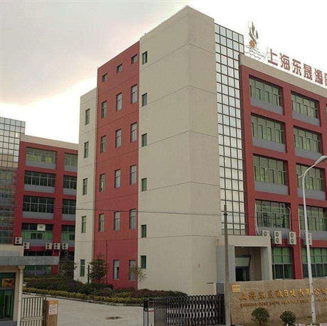 上?；瘖y品代加工廠