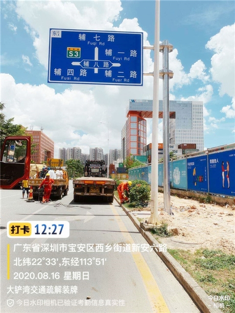 深圳交通标志牌 道路指示牌标准尺寸4*2.4米详细参数